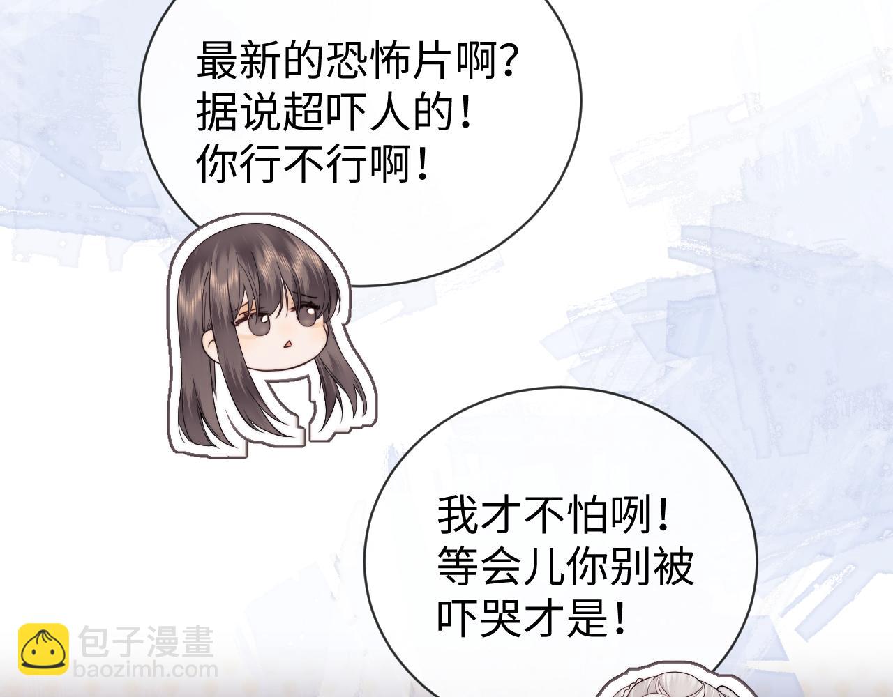 第25话 他救了我(1/3)-第85话