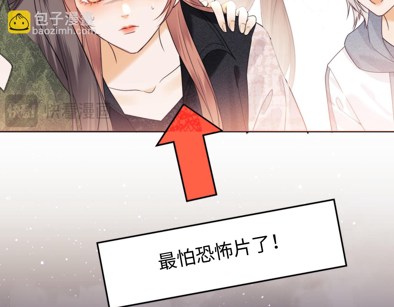 第25话 他救了我(1/3)-第85话