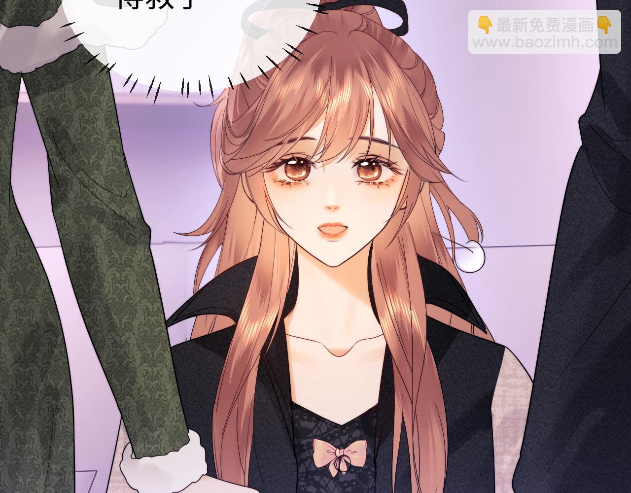 第25话 他救了我(1/3)-第85话