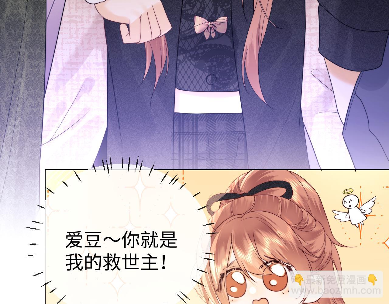 第25话 他救了我(1/3)-第85话