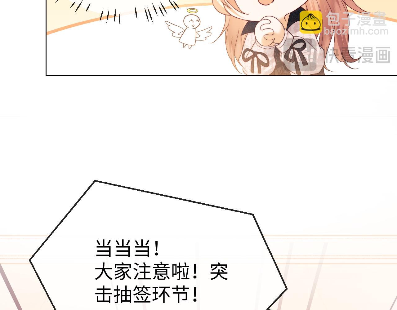 第25话 他救了我(1/3)-第85话