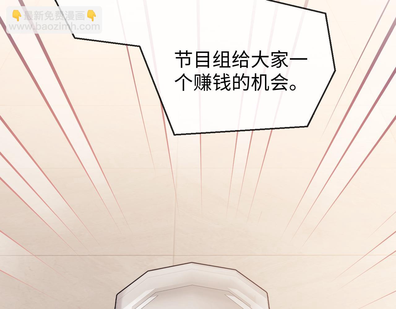 第25话 他救了我(1/3)-第85话