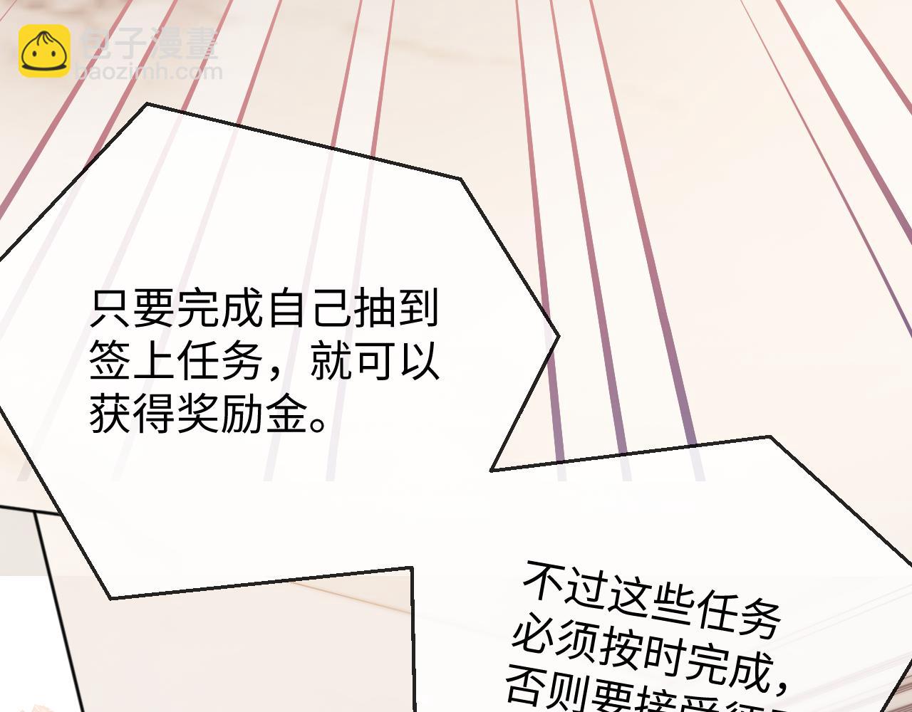 第25话 他救了我(1/3)-第85话