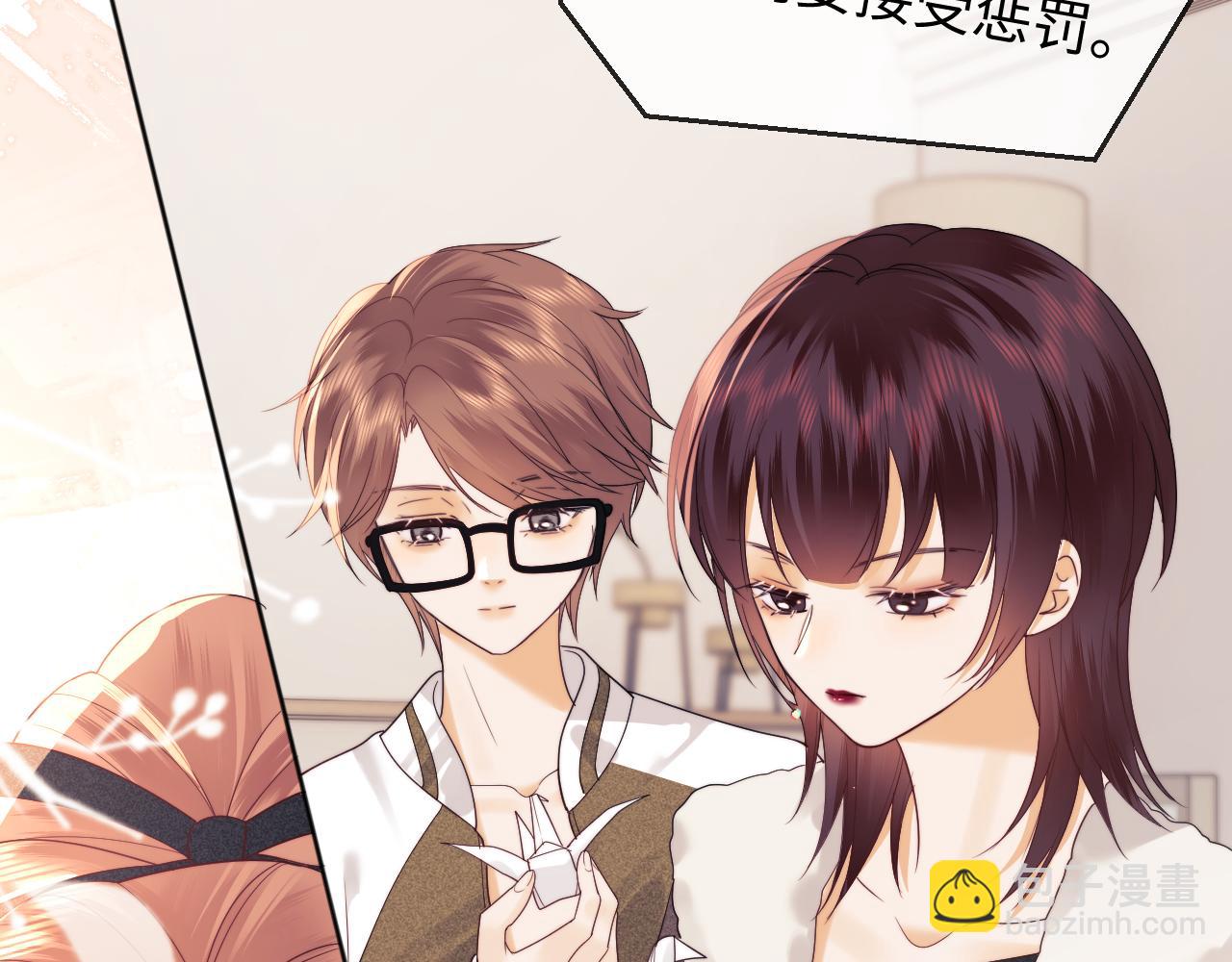 第25话 他救了我(1/3)-第85话