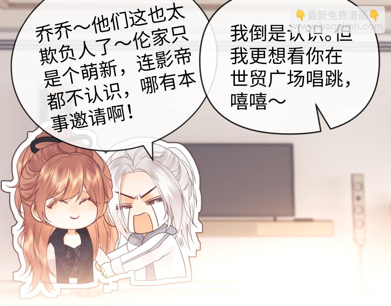 第25话 他救了我(1/3)-第85话