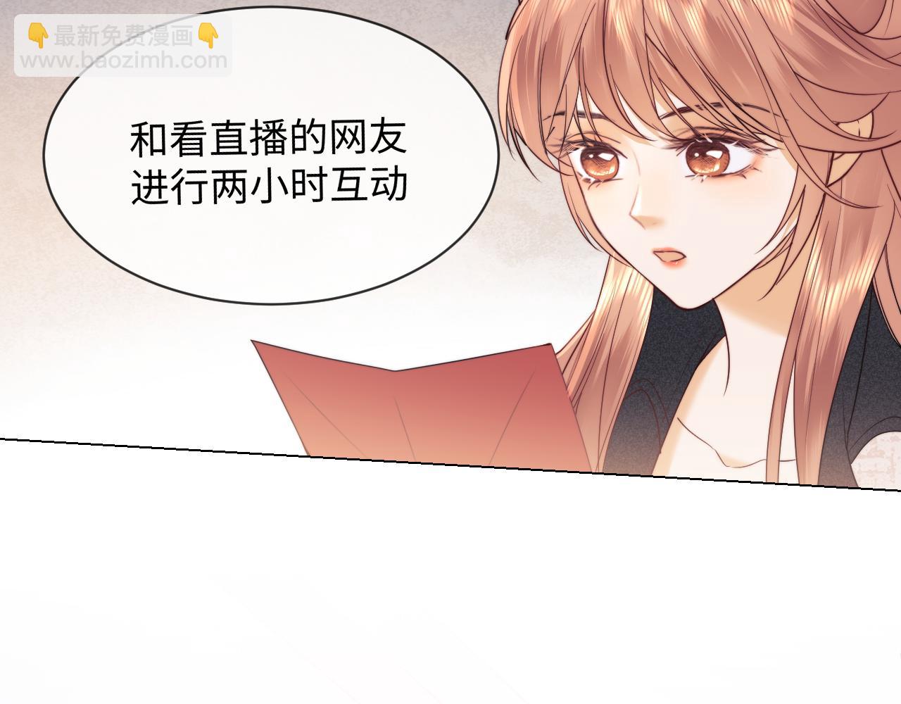 第25话 他救了我(1/3)-第85话