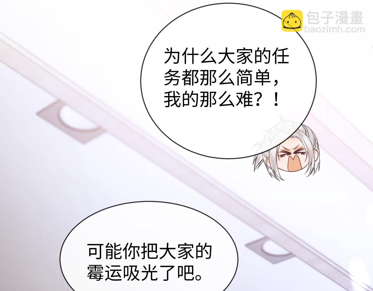 第25话 他救了我(1/3)-第85话