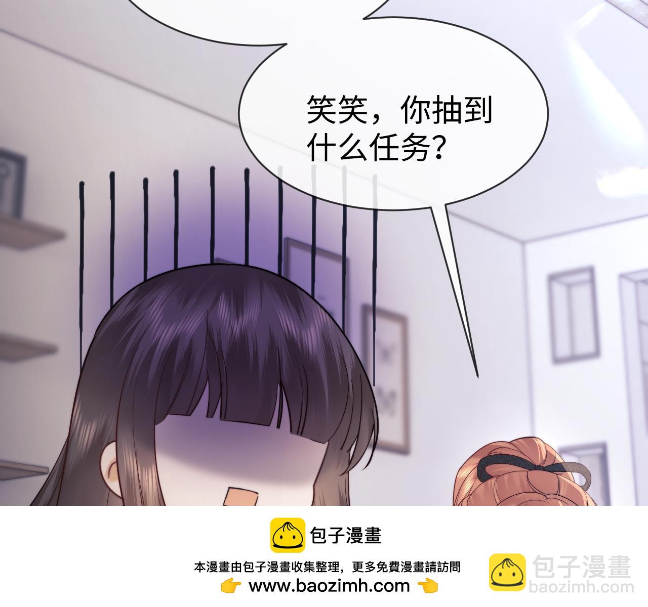 第25话 他救了我(1/3)-第85话