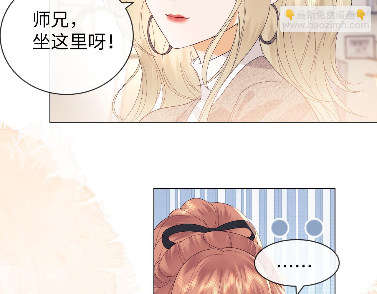 第26话 最怕鬼了！(1/2)-第89话