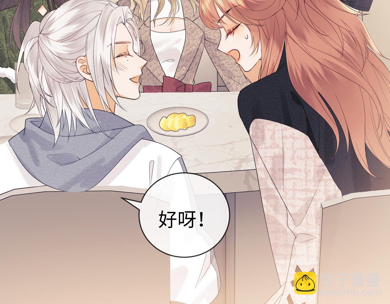 第26话 最怕鬼了！(1/2)-第89话