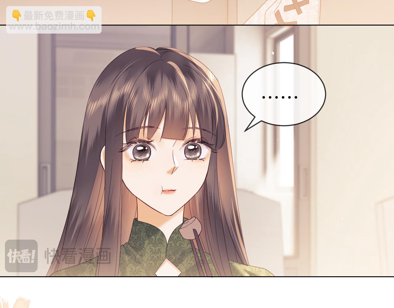 第26话 最怕鬼了！(1/2)-第89话