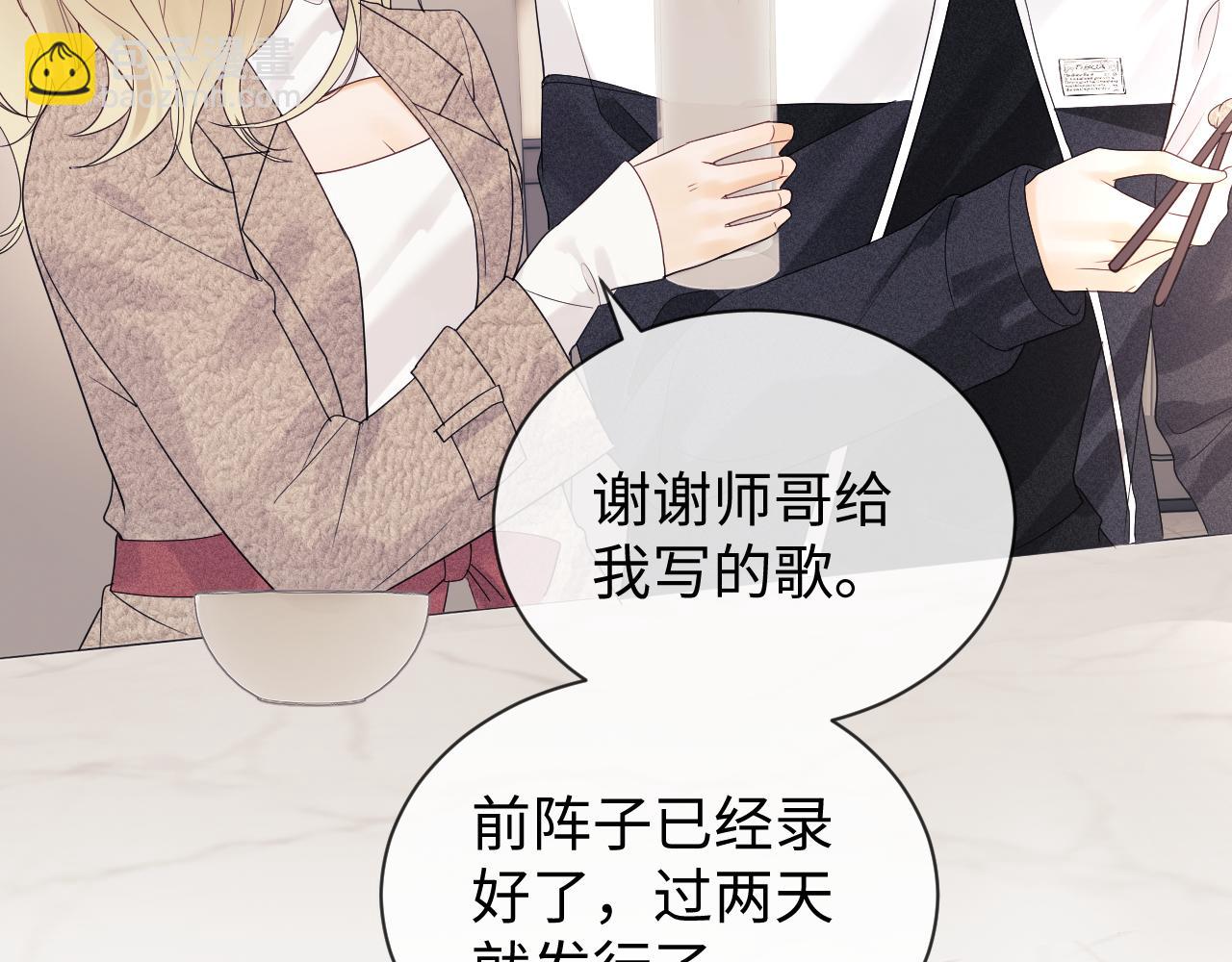 第26话 最怕鬼了！(1/2)-第89话