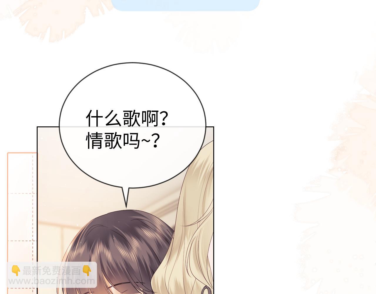 第26话 最怕鬼了！(1/2)-第89话