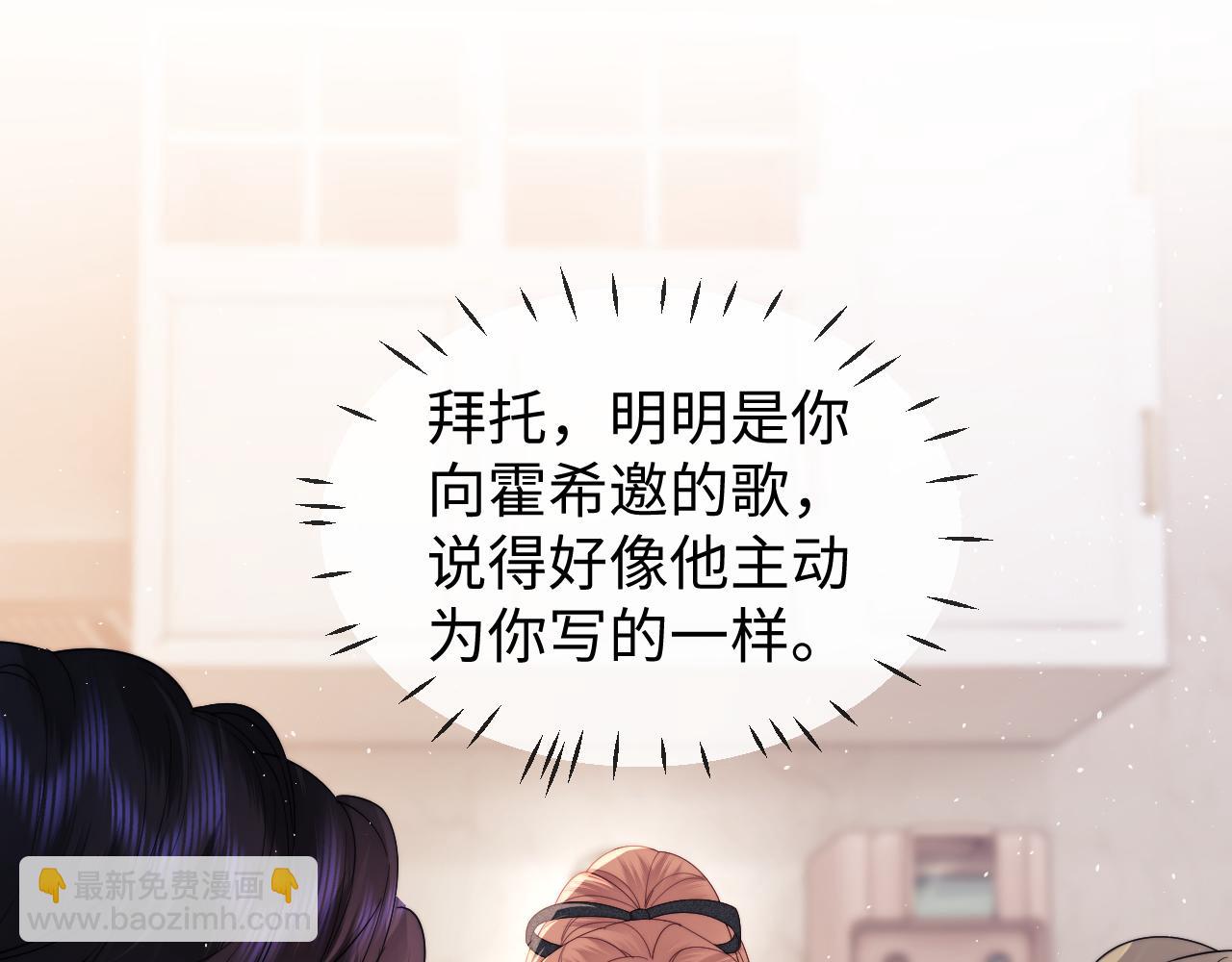 第26话 最怕鬼了！(1/2)-第89话