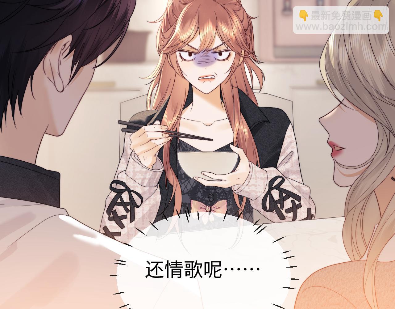 第26话 最怕鬼了！(1/2)-第89话