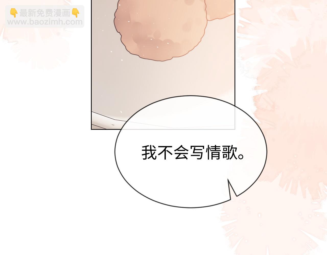 第26话 最怕鬼了！(1/2)-第89话