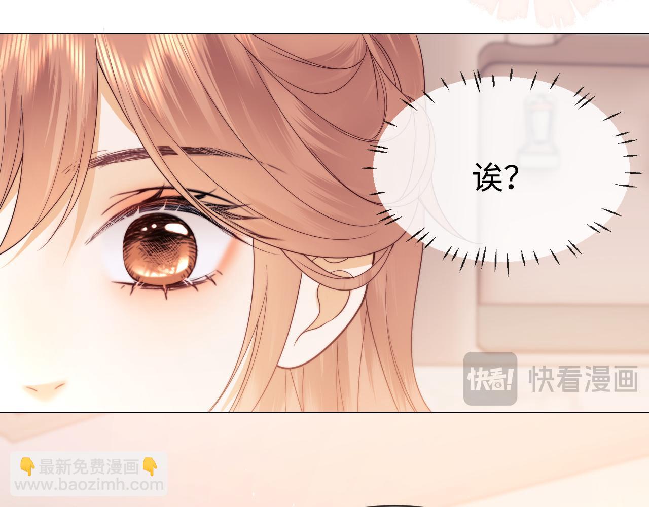 第26话 最怕鬼了！(1/2)-第89话