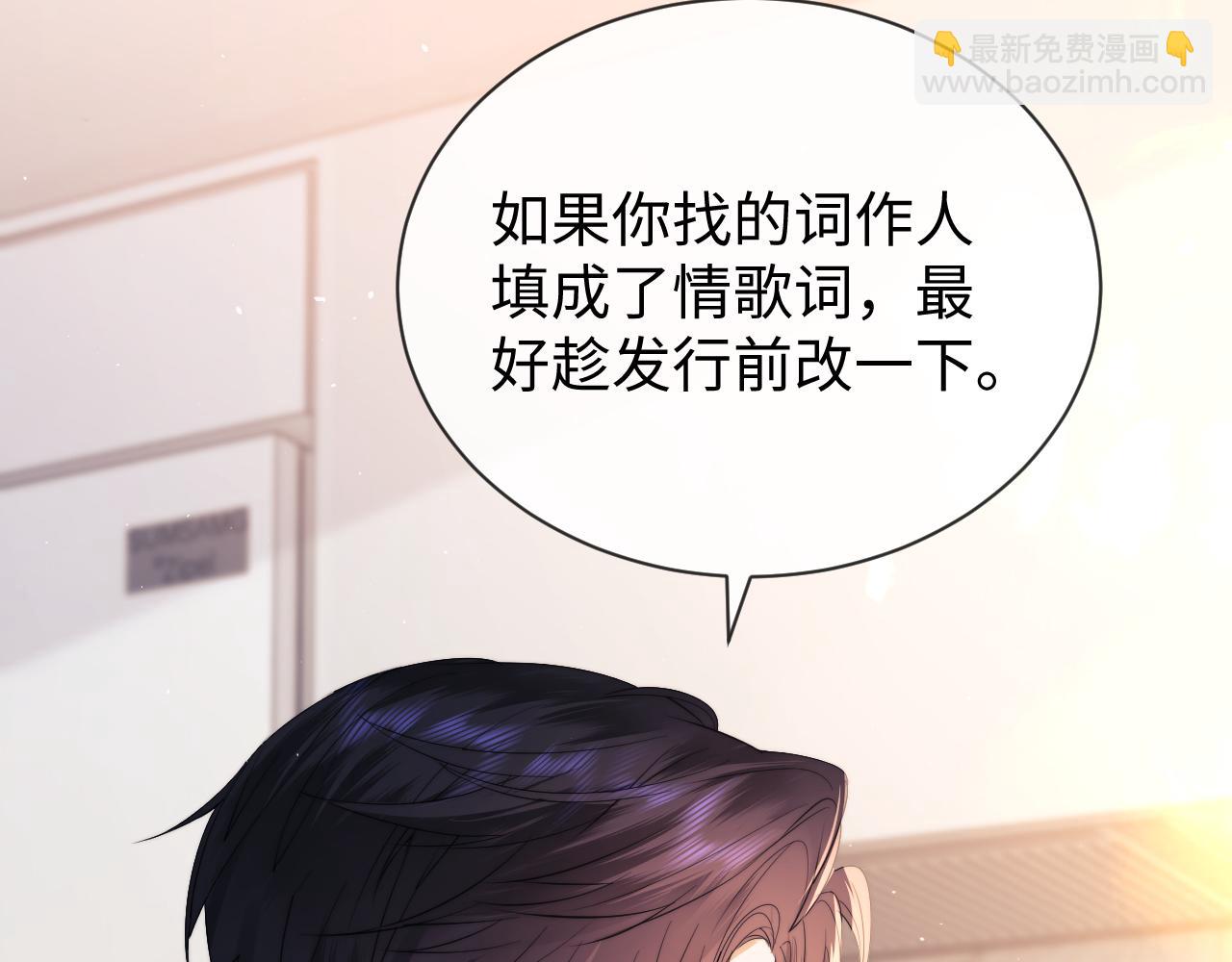 第26话 最怕鬼了！(1/2)-第89话