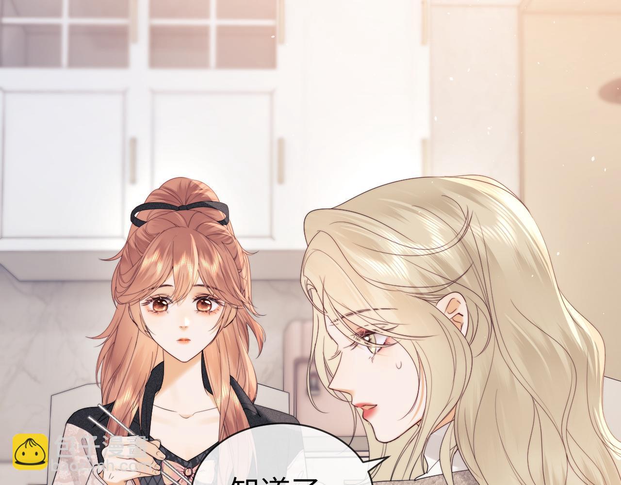 第26话 最怕鬼了！(1/2)-第89话