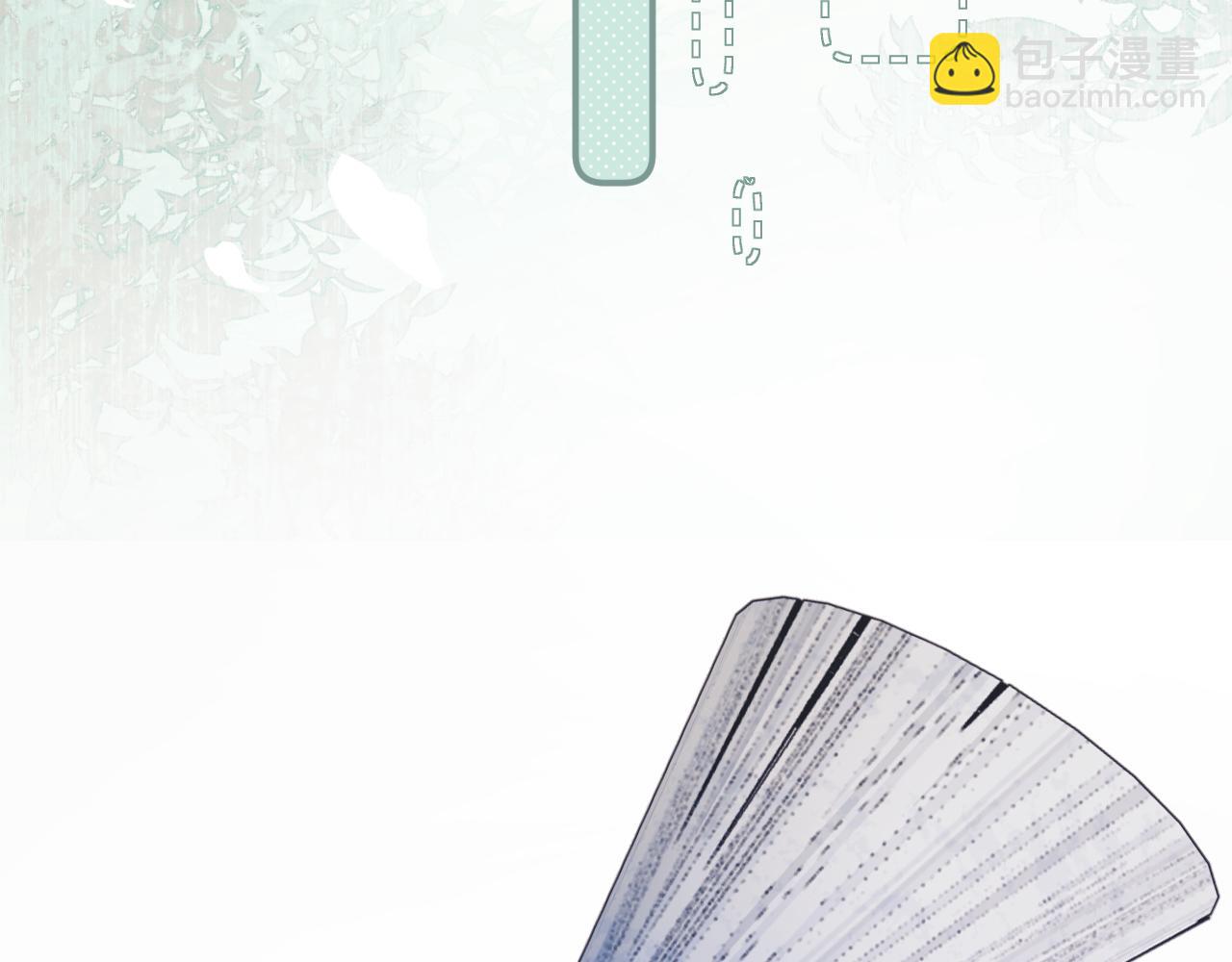 第26话 最怕鬼了！(1/2)-第89话