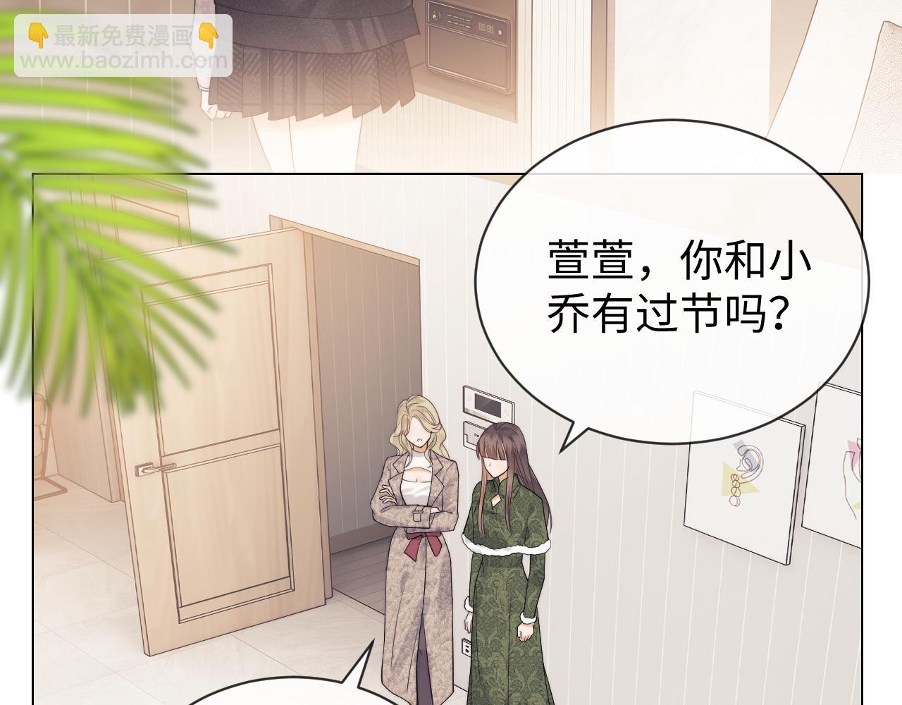 第26话 最怕鬼了！(1/2)-第89话