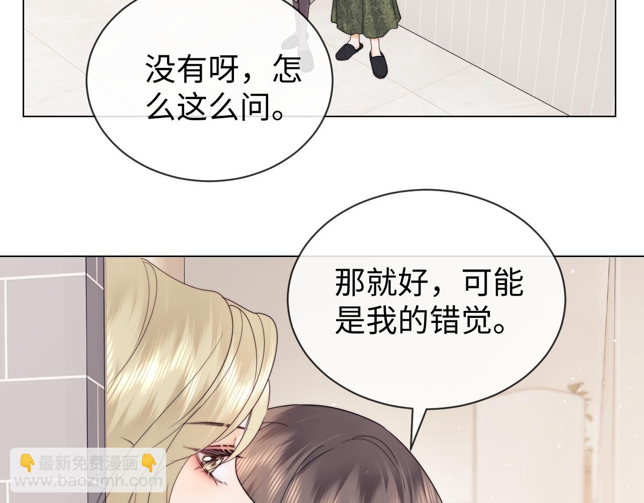 第26话 最怕鬼了！(1/2)-第89话