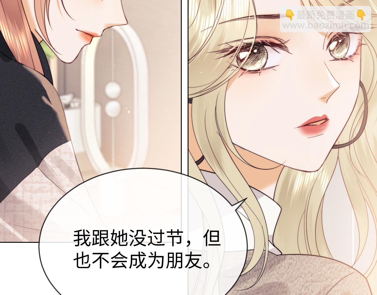 第26话 最怕鬼了！(1/2)-第89话