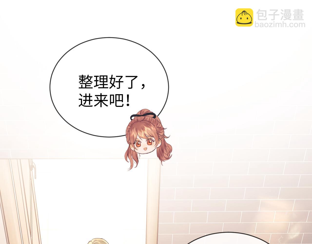 第26话 最怕鬼了！(1/2)-第89话