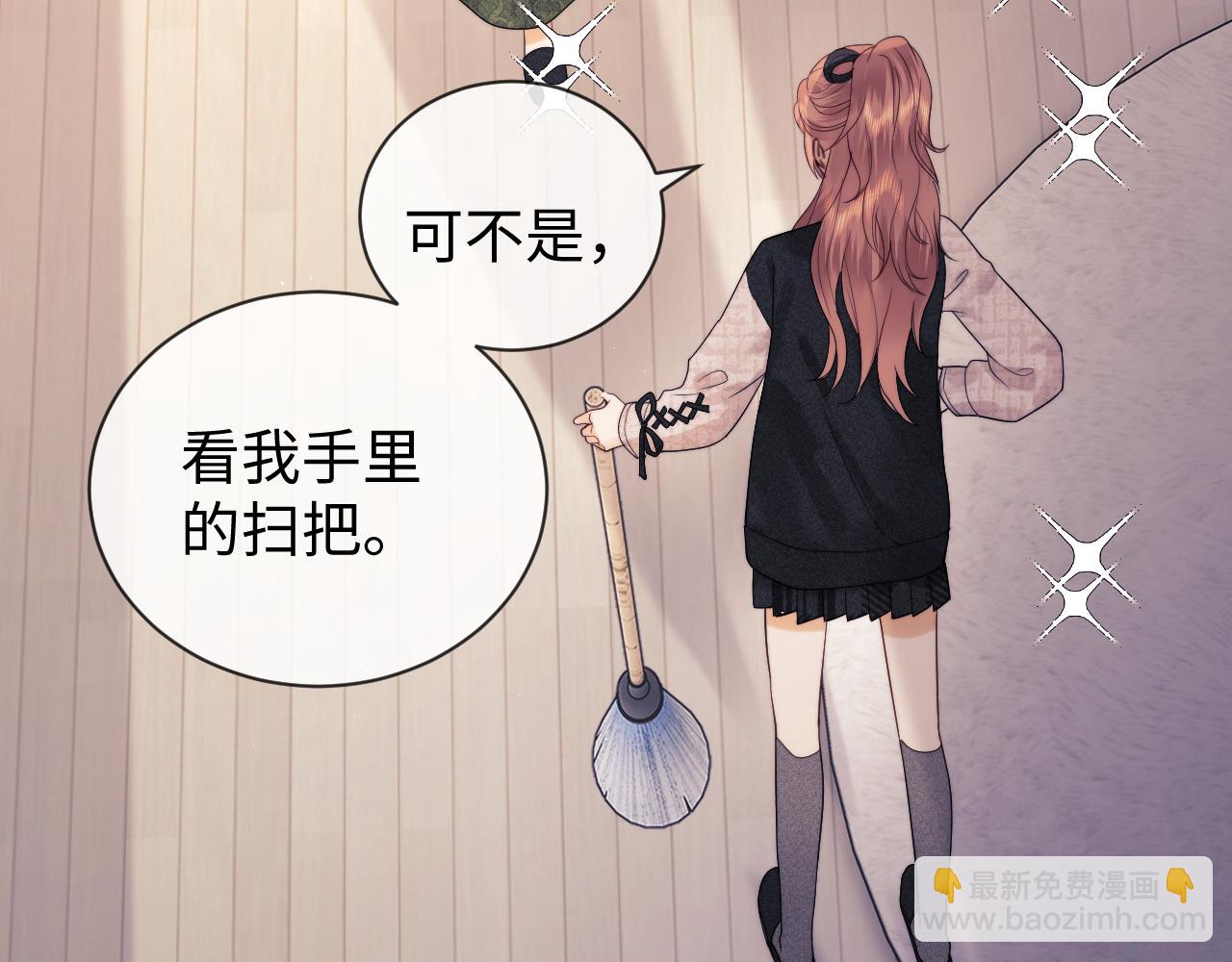 第26话 最怕鬼了！(1/2)-第89话