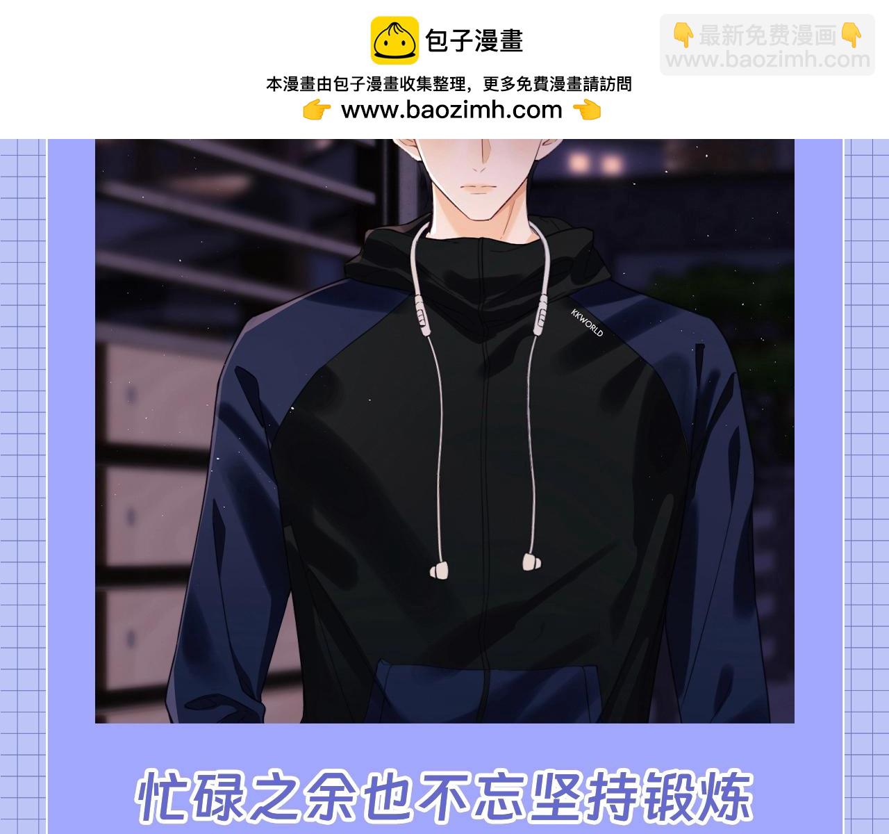 第62期 特别企划：霍希天选爱豆！-第91话