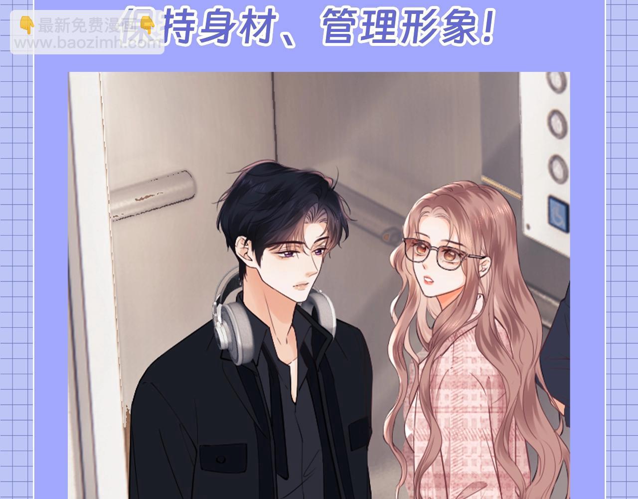 第62期 特别企划：霍希天选爱豆！-第91话