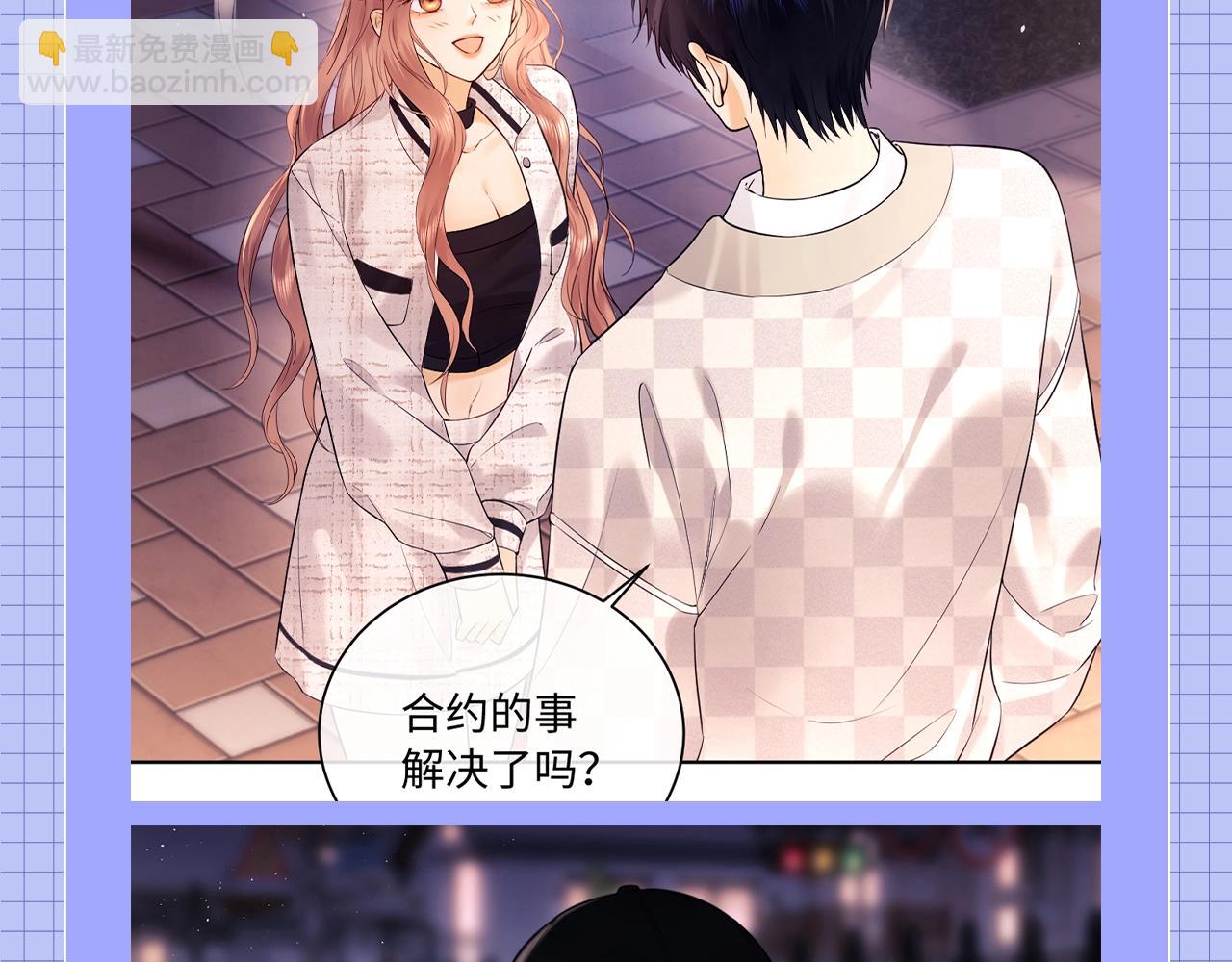 第62期 特别企划：霍希天选爱豆！-第91话