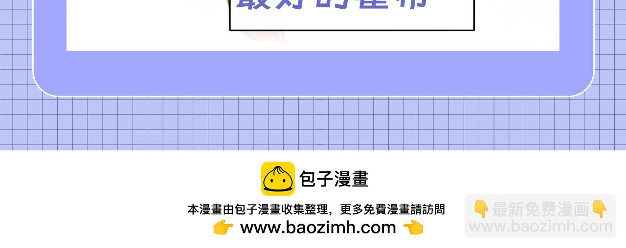 第62期 特别企划：霍希天选爱豆！-第91话