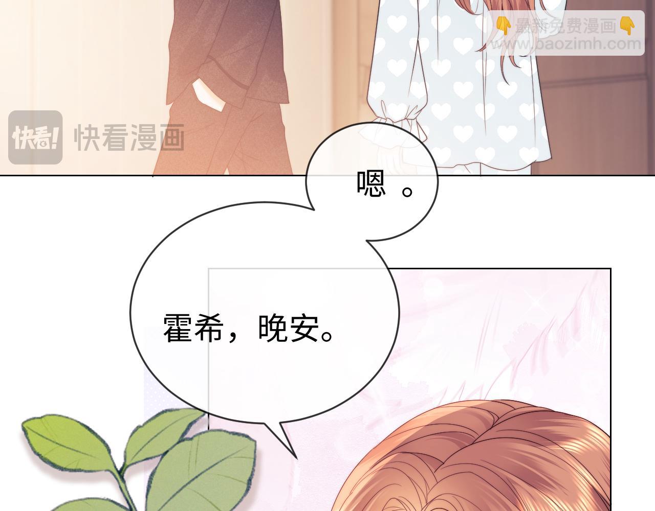 第27话 住院(1/2)-第93话