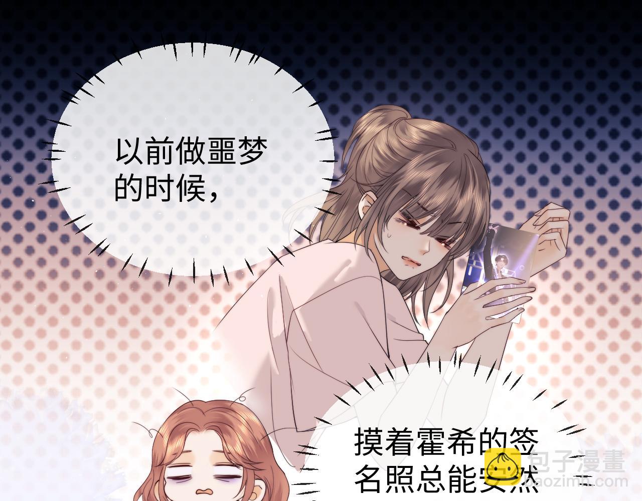 第27话 住院(1/2)-第93话