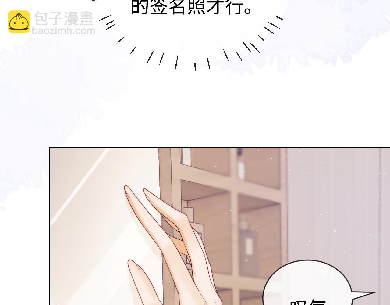 第27话 住院(1/2)-第93话