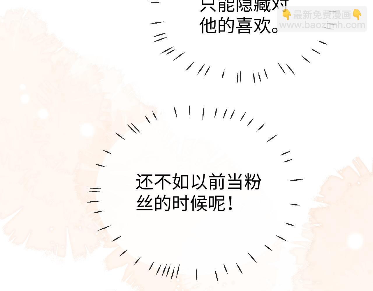 第27话 住院(1/2)-第93话