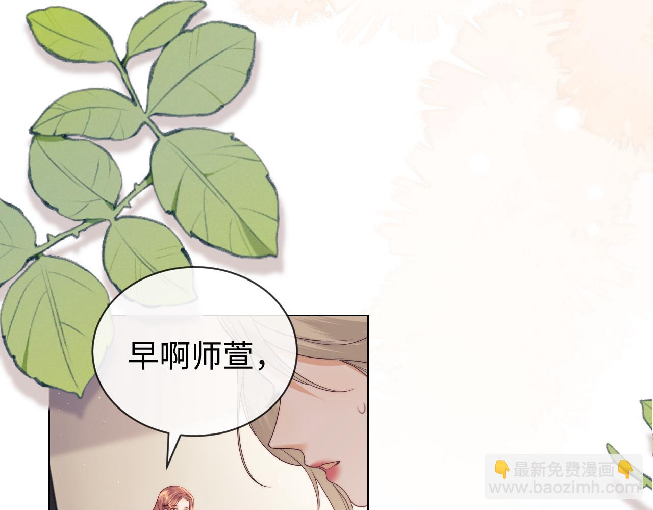 第27话 住院(1/2)-第93话