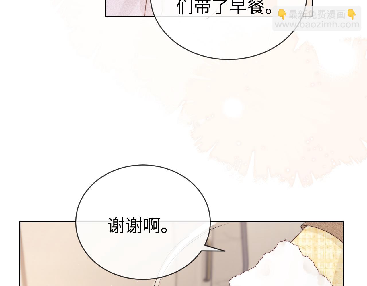 第27话 住院(1/2)-第93话