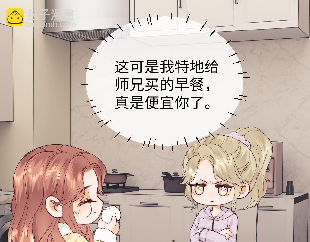 第27话 住院(1/2)-第93话