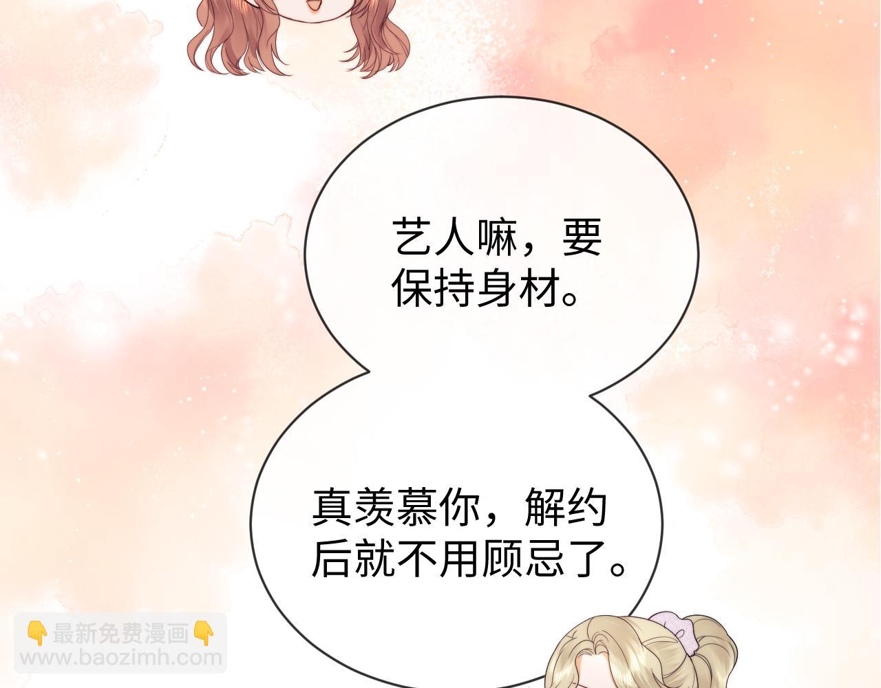 第27话 住院(1/2)-第93话