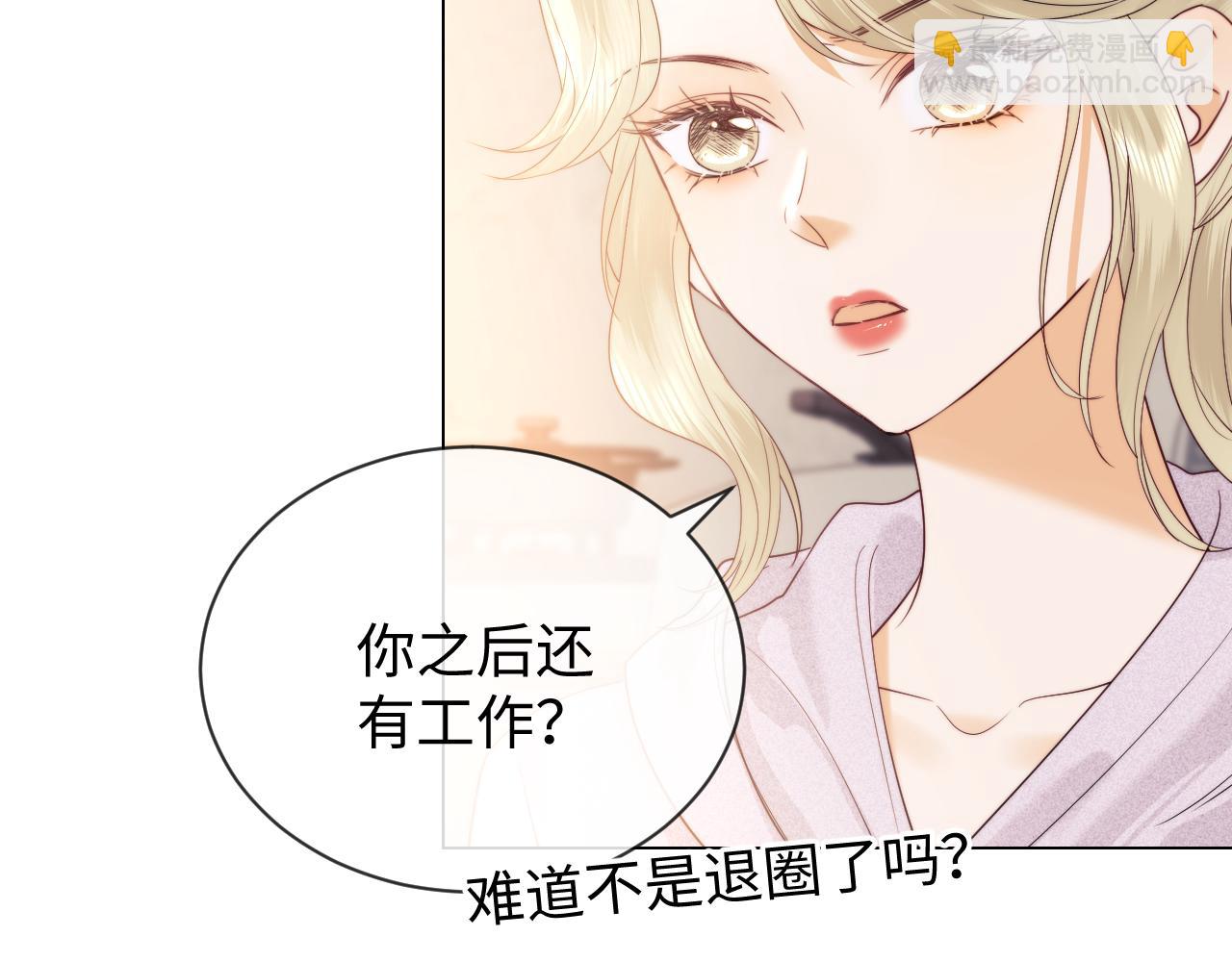 第27话 住院(1/2)-第93话