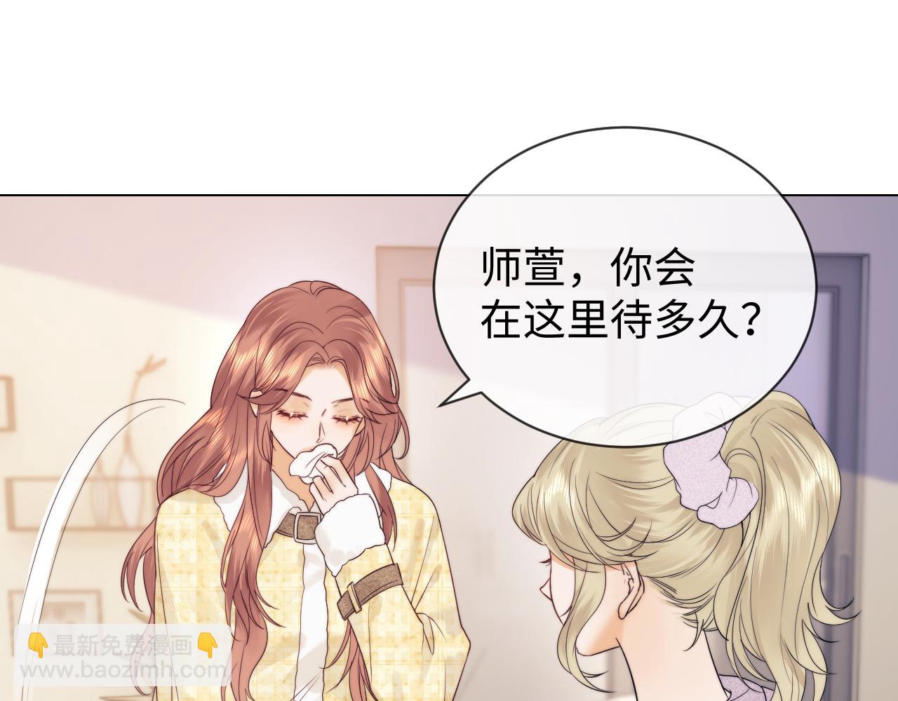 第27话 住院(1/2)-第93话