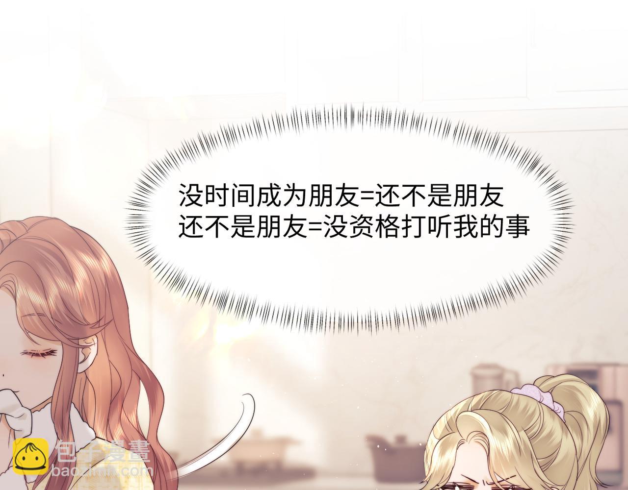 第27话 住院(1/2)-第93话