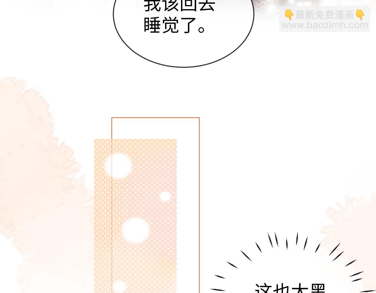 第27话 住院(1/2)-第93话