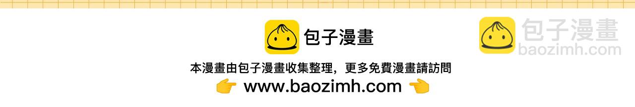 第67期 粉丝福利：精美壁纸大放送-第97话