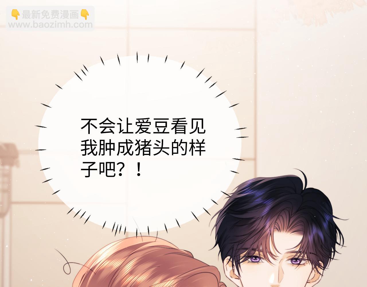 第28话 探望(1/2)-第99话