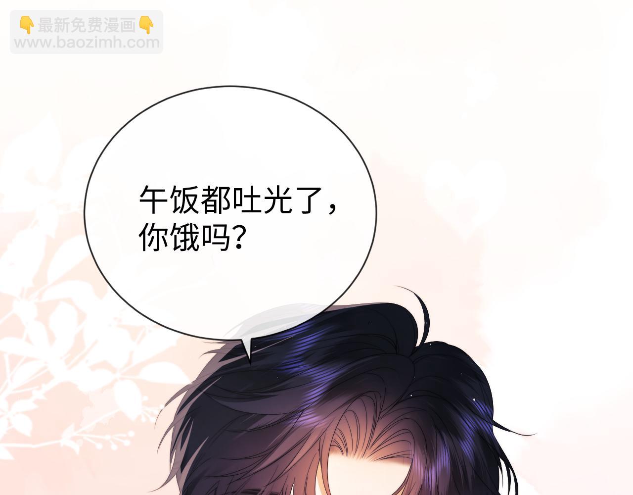 第28话 探望(1/2)-第99话