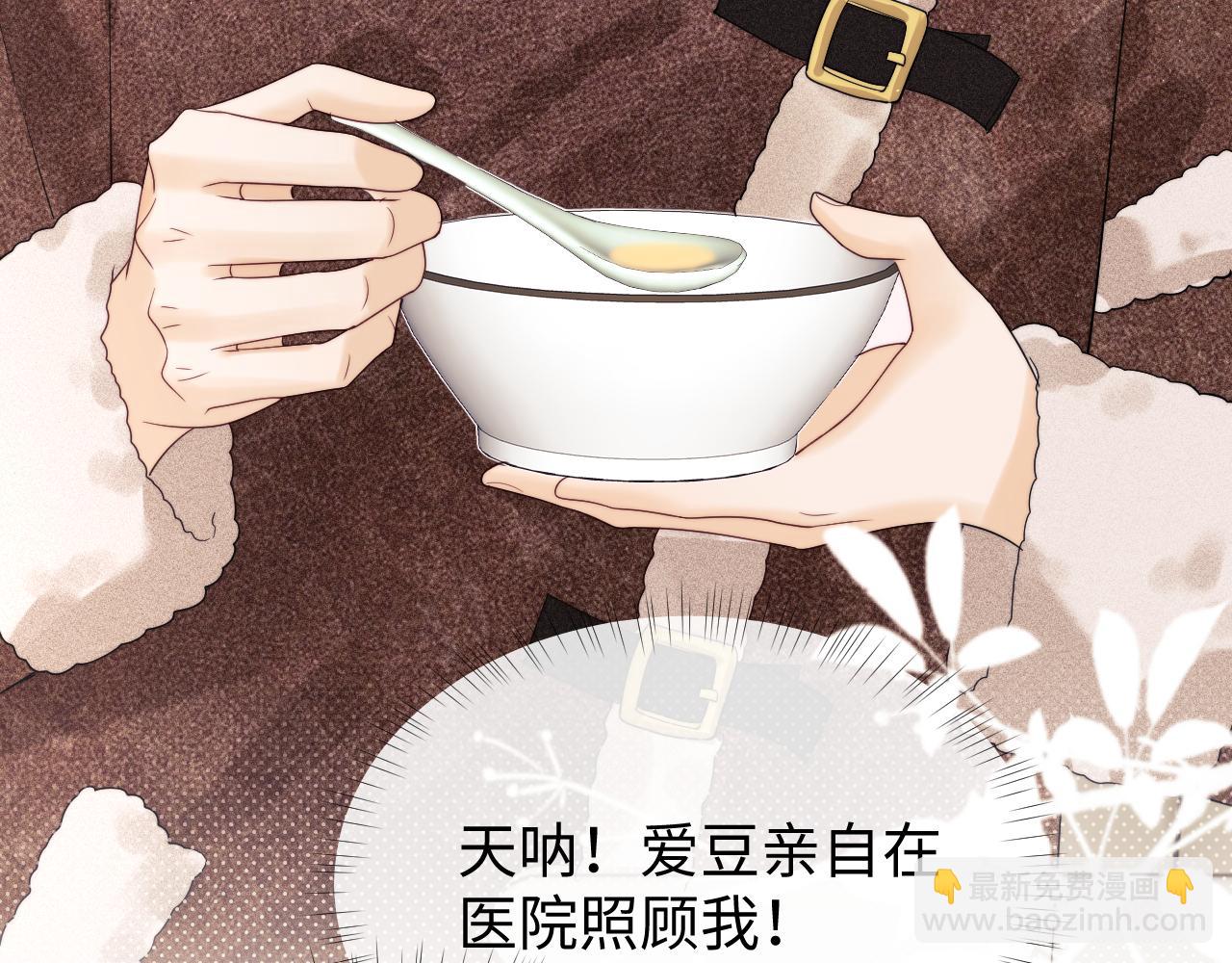 第28话 探望(1/2)-第99话