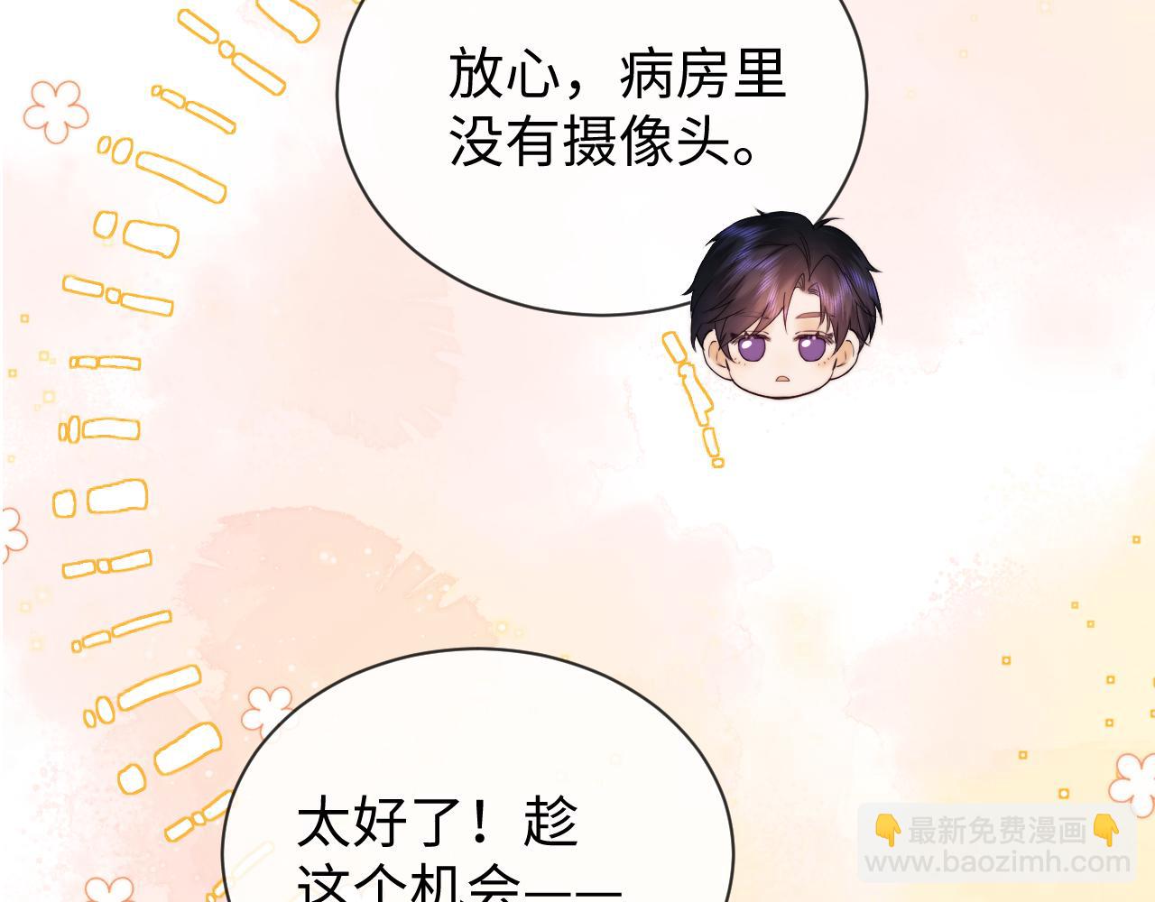 第28话 探望(1/2)-第99话